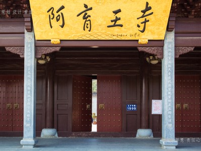 泰兴寺庙建筑工程施工